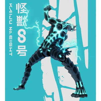 Koc Coral Kaiju No.8 KJ-2413FB